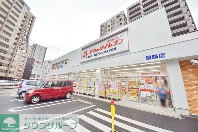 ドラックストア　ドラッグイレブン薬院店（ドラッグストア）まで427m
