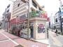 スーパー　miniピアゴ千住1丁目店（スーパー）まで130m