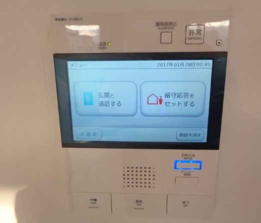 セキュリティ