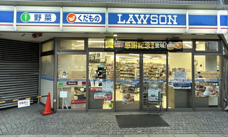 コンビニ　ローソン石原四丁目店（コンビニ）まで178m