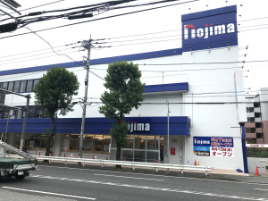ホームセンター　ノジマ宮前店（ホームセンター）まで1017m