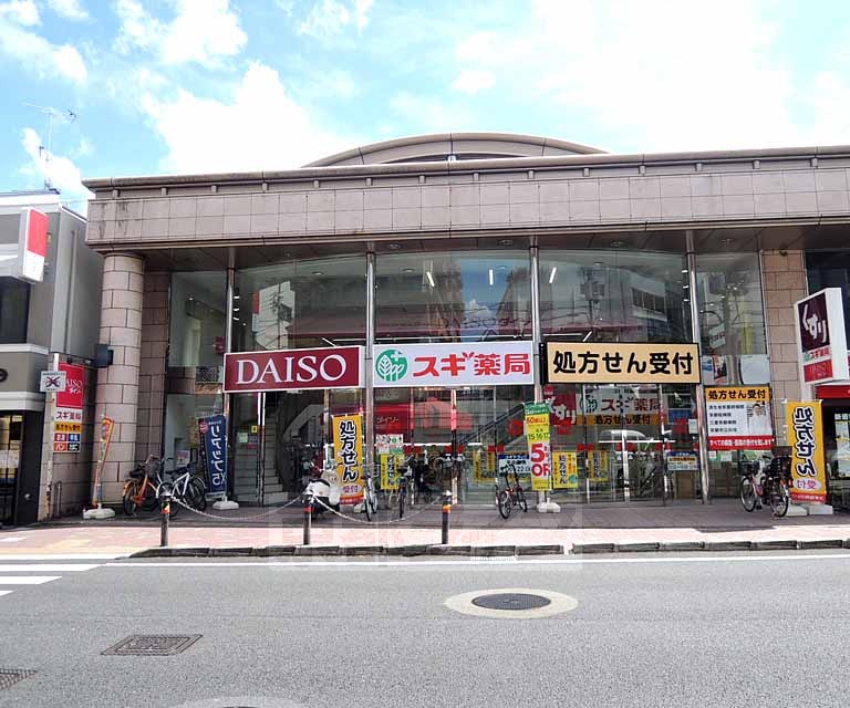 その他　ダイソー長岡天神店（その他）まで40m