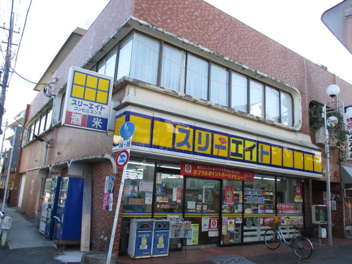 コンビニ　スリーエイト上小田中店（コンビニ）まで366m