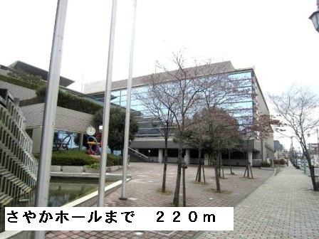 その他　さやかホールまで220m