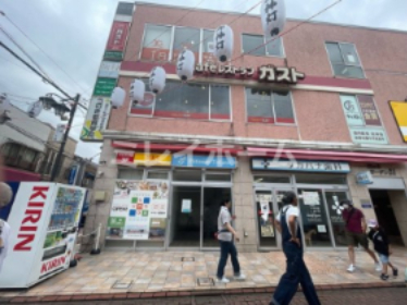 飲食店　ガスト 鵜の木駅前店（飲食店）まで156m