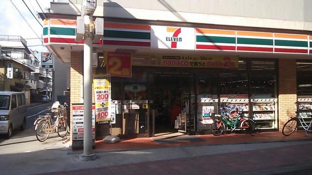 コンビニ　セブンイレブン大田区大森西6丁目店（コンビニ）まで221m