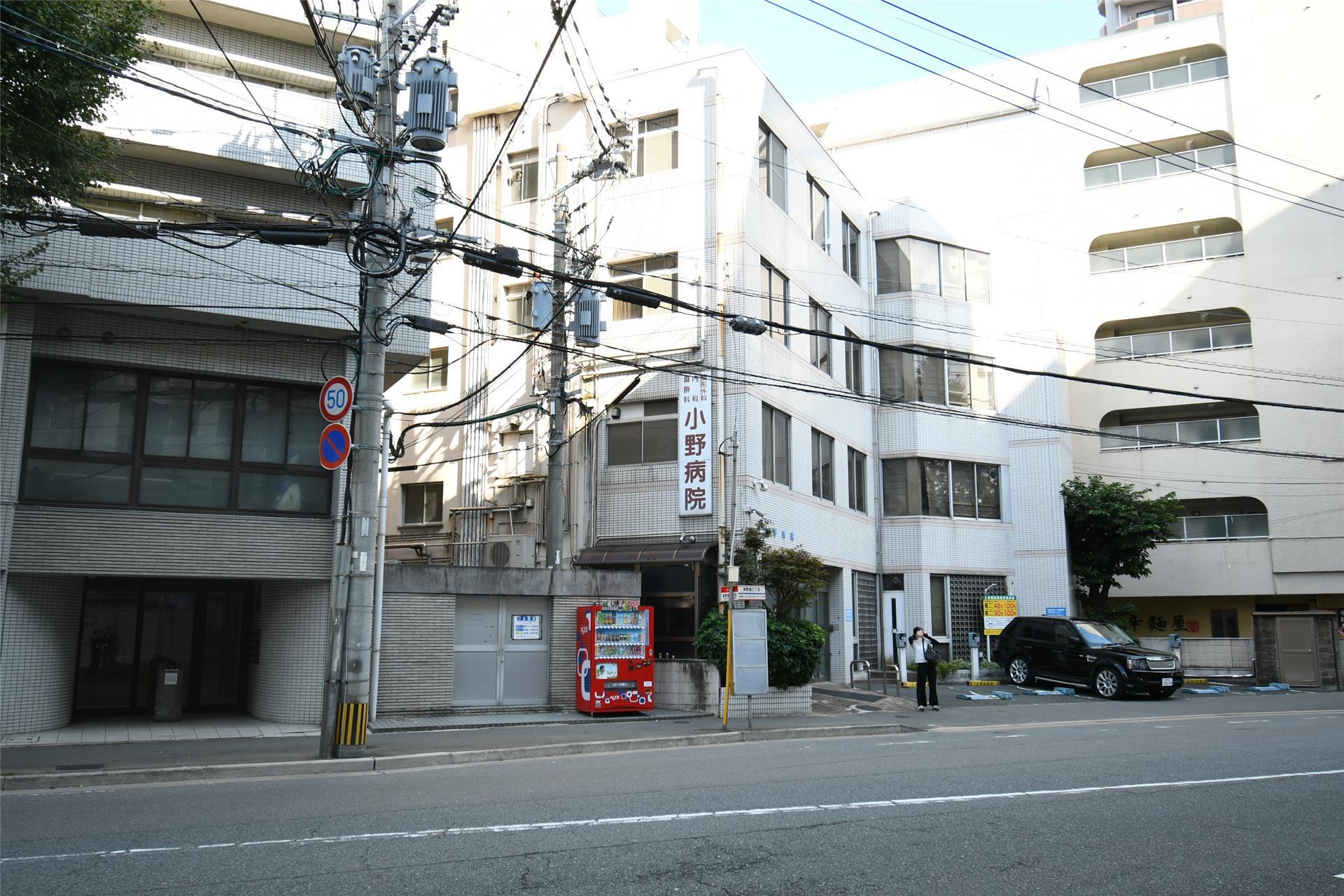 病院　小野病院（病院）まで300m