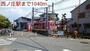 その他　西ノ庄駅（その他）まで1040m