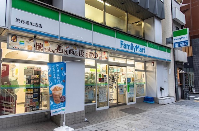 コンビニ　ファミリーマート渋谷道玄坂店（コンビニ）まで488m