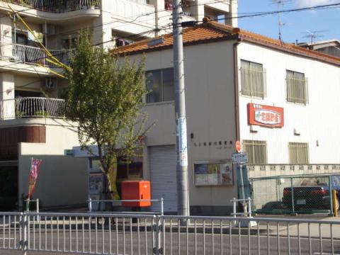 その他　名古屋田代郵便局（その他）まで422m