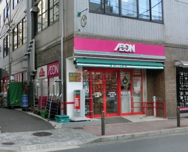 スーパー　まいばすけっと江古田駅前店（スーパー）まで148m