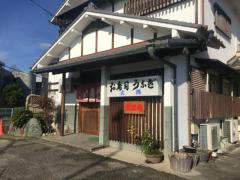 飲食店　本家さぬきや名古屋江松店（飲食店）まで389m