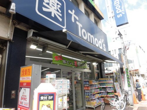ＪＲ中央線 西荻窪駅 徒歩13分 5階建 築2年の周辺写真