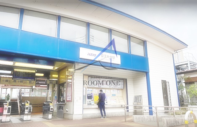 その他　京王片倉駅（その他）まで2136m