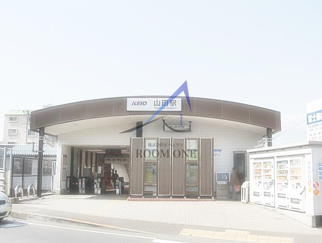 その他　山田駅（その他）まで2791m