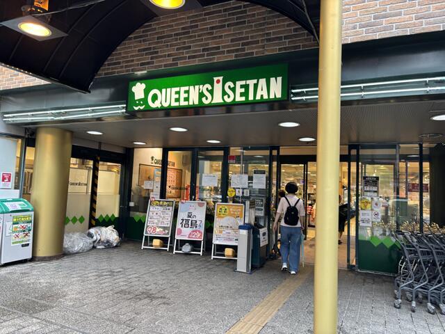 その他共有部分　クイーンズ伊勢丹小石…まで254m