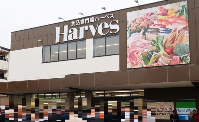 スーパー　ハーベス山本店（スーパー）まで280m