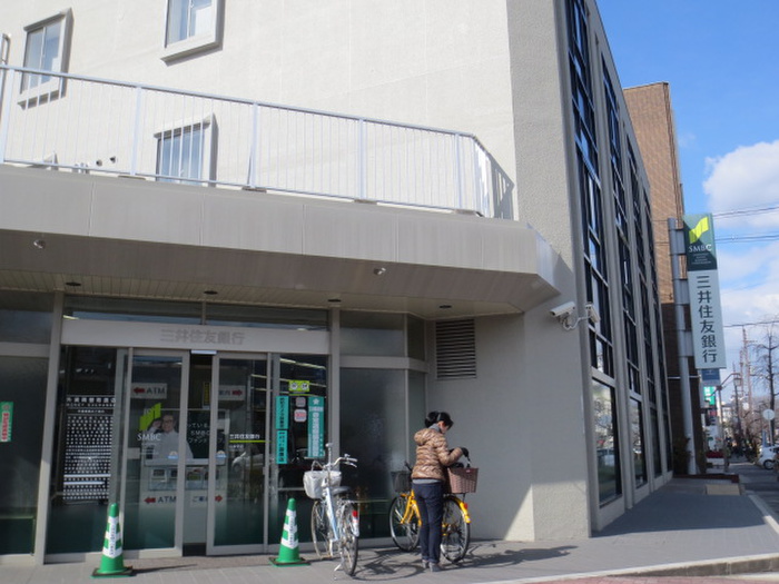銀行　三井住友銀行山本支店（銀行）まで350m