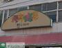 コンビニ　ユータカラヤ東武練馬店（コンビニ）まで130m