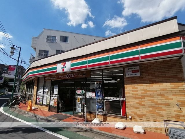 コンビニ　セブンイレブン（コンビニ）まで1113m