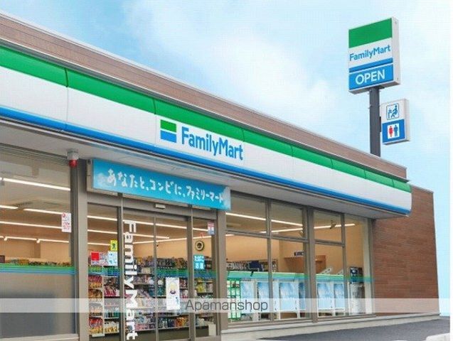 コンビニ　ファミリーマート（コンビニ）まで1744m