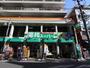 スーパー　業務スーパー 田端店（スーパー）まで571m
