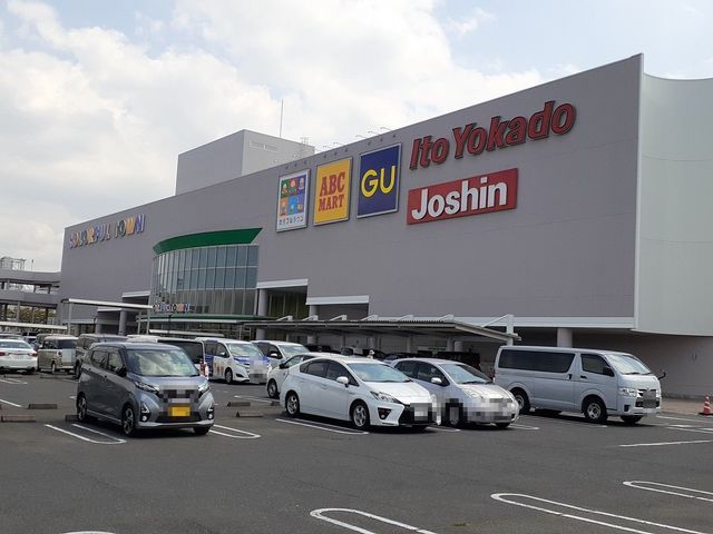 スーパー　イトーヨーカドー柳津店（スーパー）まで1100m