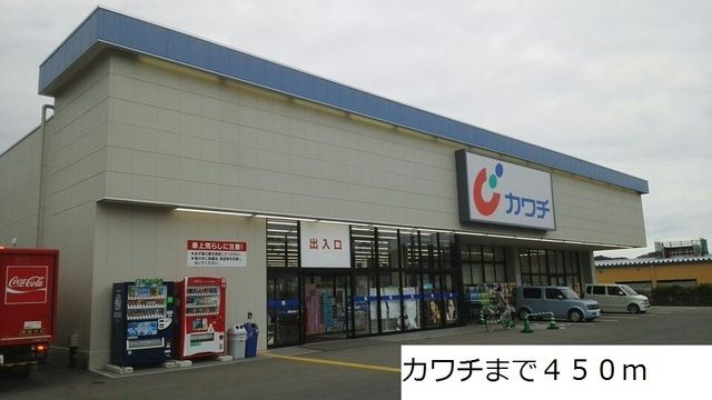 オルテッドキミの周辺写真
