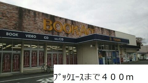 オルテッドキミの周辺写真