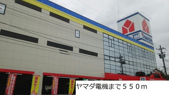 オルテッドキミの周辺写真