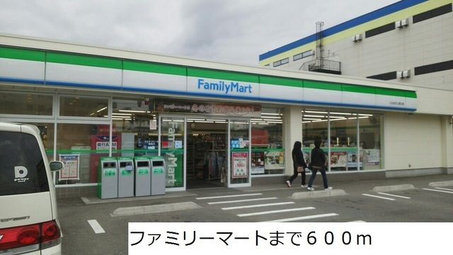 オルテッドキミの周辺写真
