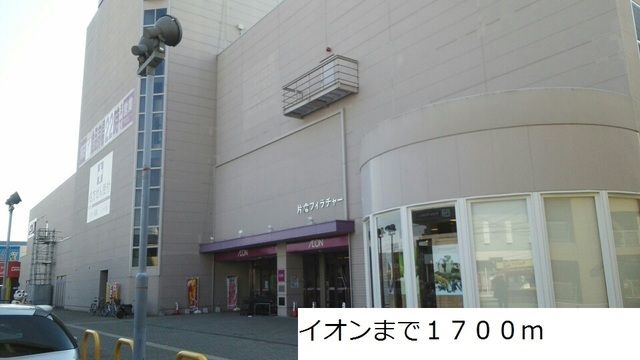 オルテッドキミの周辺写真