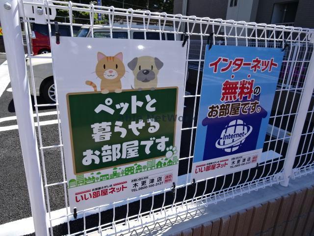 その他　その他