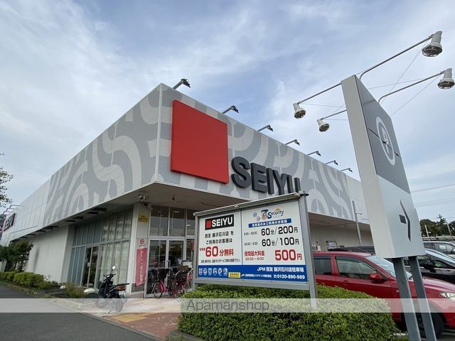 スーパー　西友藤沢石川店（スーパー）まで928m