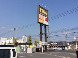 ホームセンター　ホームセンタータイム平井店（ホームセンター）まで824m