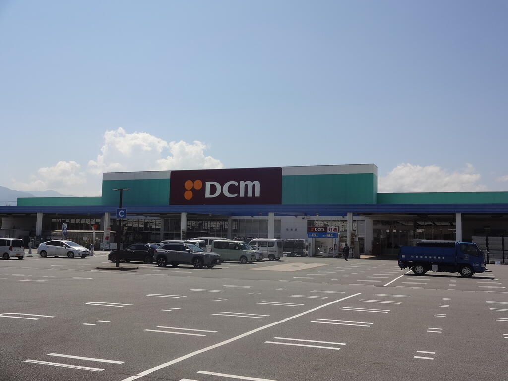 ホームセンター　DCM 田富店（ホームセンター）まで1300m