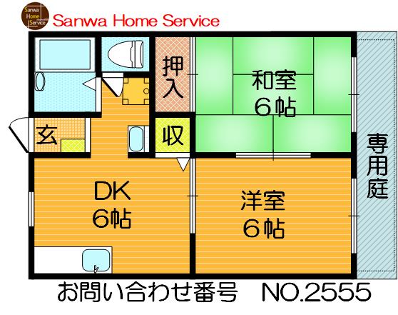 サンライフ鶴見の間取り