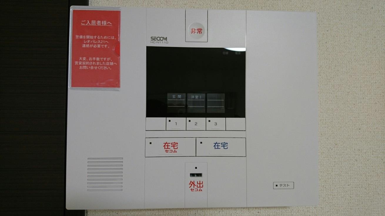 セキュリティ　ホームセキュリティ付で安心生活