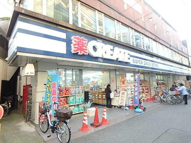 【川崎市中原区上平間のアパートのドラックストア】