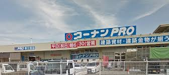 【三宝町コーポのホームセンター】