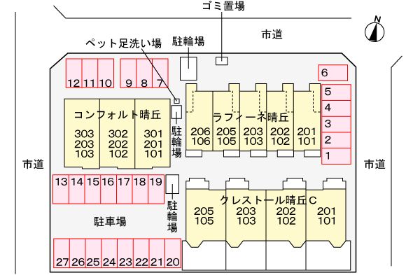 【ラフィーネ晴丘の駐車場】