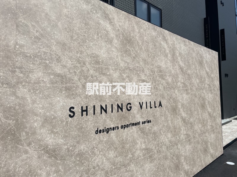 【Ｓｈｉｎｉｎｇ　Ｖｉｌｌａ　　Ａの駐車場】