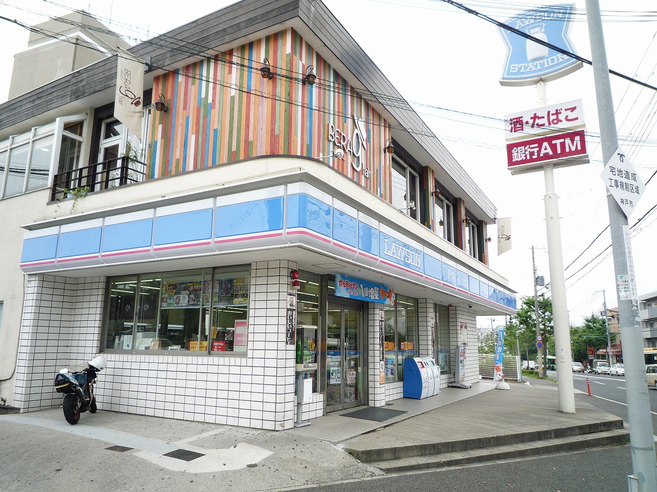 【学が丘カレッジハイツのコンビニ】