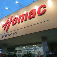 【札幌市中央区南十三条西のマンションのホームセンター】