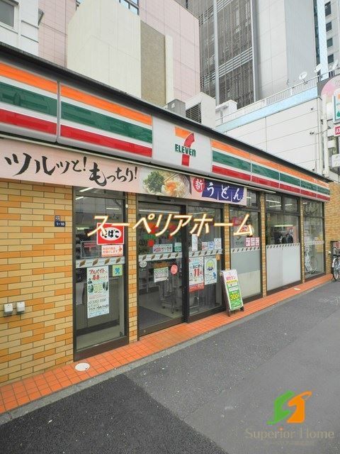 【千代田区神田神保町のマンションのコンビニ】