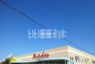 【泉大津市東豊中町のマンションのスーパー】