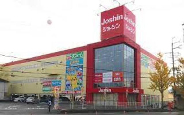 ホームセンター　ジョーシン和歌山店（ホームセンター）まで1028m
