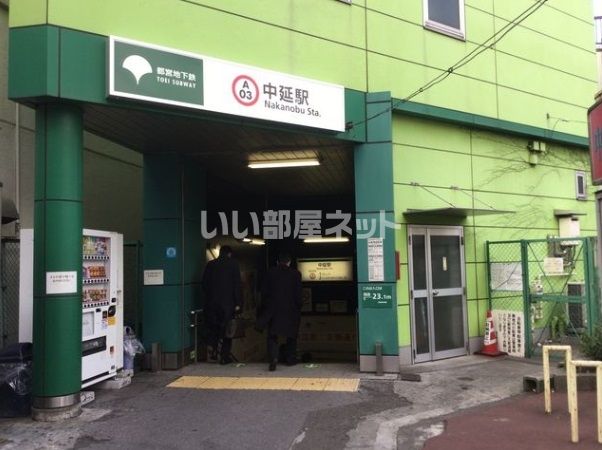 その他　中延（その他）まで1117m