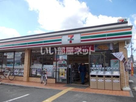 コンビニ　セブンイレブン岡２丁目店（コンビニ）まで558m