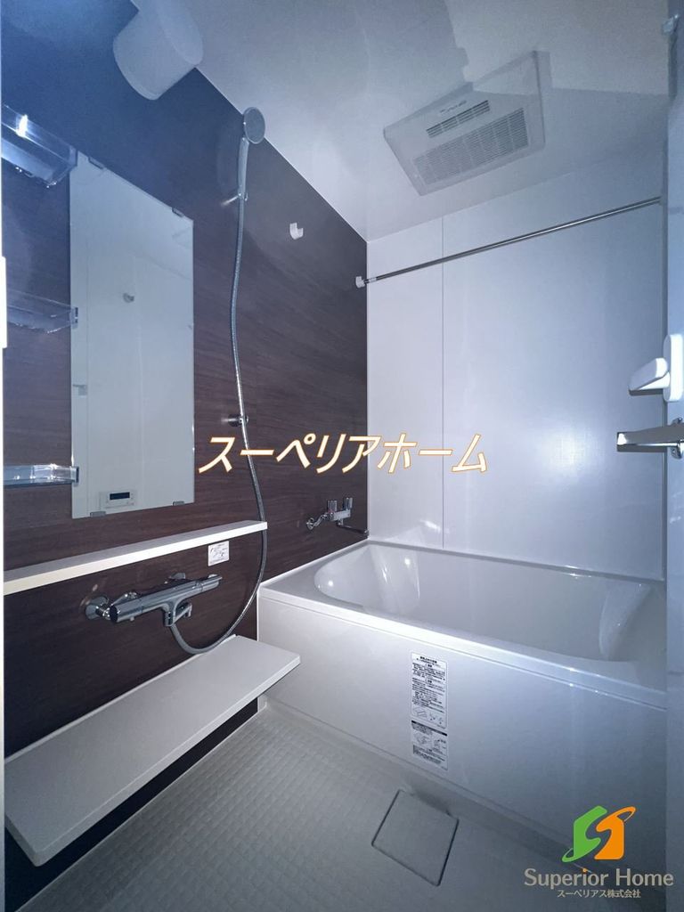 バス・シャワールーム